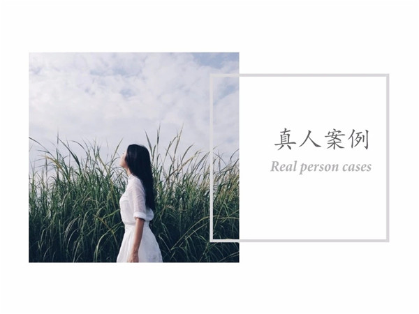 真人案例 | 臨近婚期卻遭分手，怎么復合？