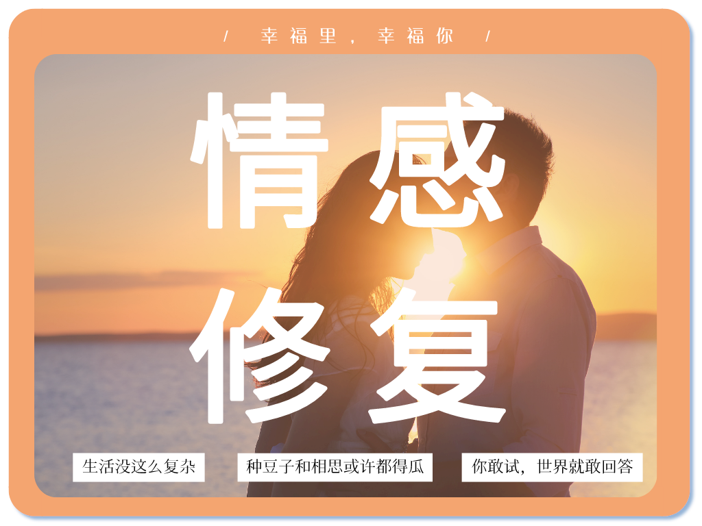 復(fù)合必看：分手后不卑不亢快速愛(ài)情的方法！